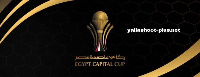 أُجريت قرعة كأس عاصمة مصر للموسم 2025 بتقسيم الفرق إلى 3 مجموعات، حيث شملت فرق الأهلي والزمالك وبيراميدز وعدد من الأندية الأخرى.